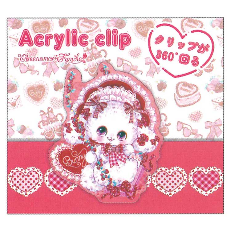 飴ノ森ふみか アクリルクリップ いちごレトロ 165283 あめのもりふみか