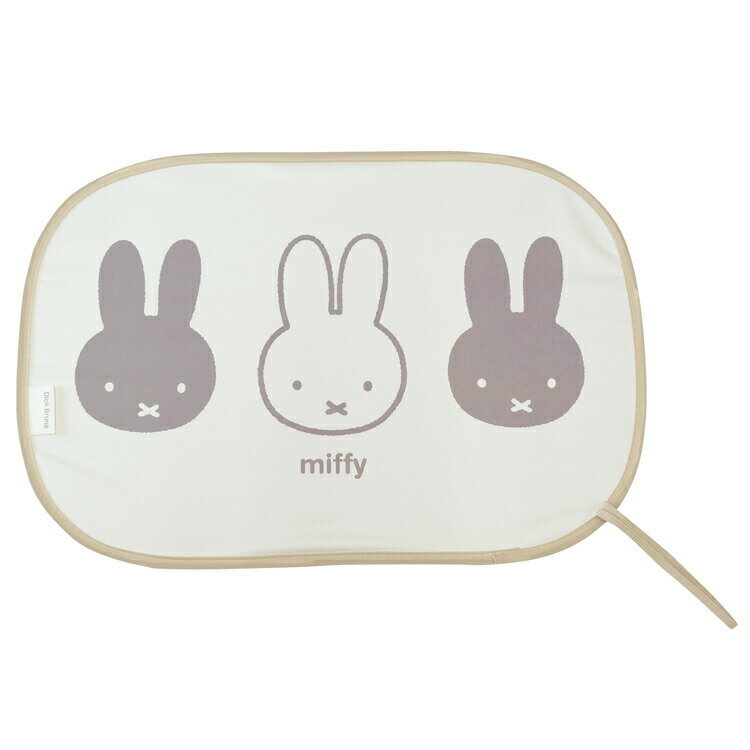 ミッフィー ポップアップサンシェード4 723573 カー用品 Miffy ディックブルーナ Dick Bruna