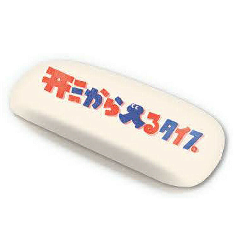 しばやまあやの メガネケース 形から入るタイプ 009644 クリエイターズサーカス CR...