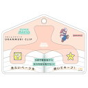 スーパーマリオ ウカンムリクリップ アイテム 791975 SUPER MARIO パステルカラー サンスター文具(3)