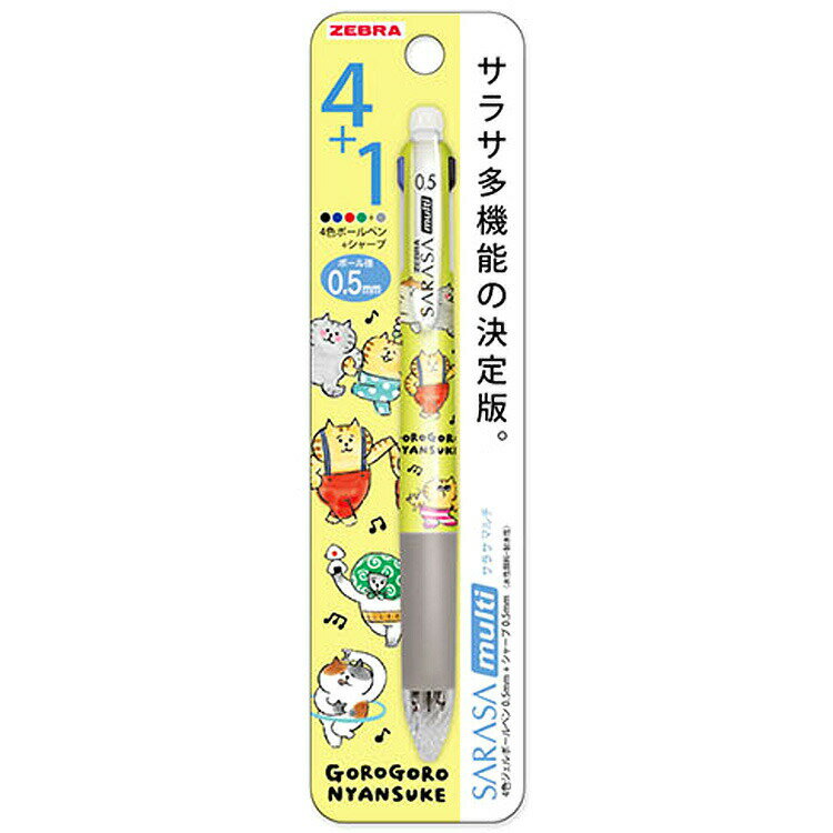 ごろごろにゃんすけ サラサマルチ4＋1 0.5mm グリーン 580046 4色ジェルボールペン＋シャープ