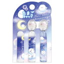 ぽんぽんシマエナガ たまごえんぴつキャップ 226111 しまえなが シマエナガ