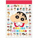 クレヨンしんちゃん ミニメモ キャラクターズ 249886