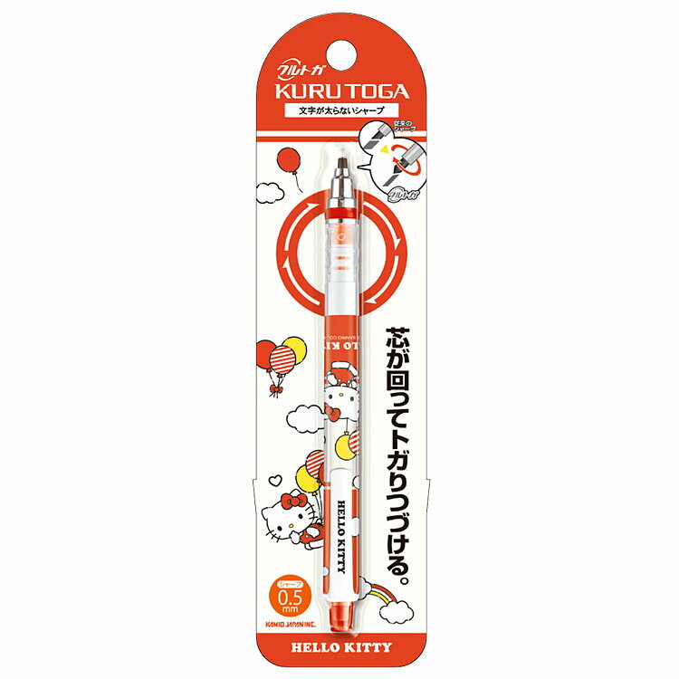 楽天市場】ハローキティ(シャープペンシル|筆記具):文房具 楽天市場】ハローキティ(シャープペンシル|筆記具):文房具