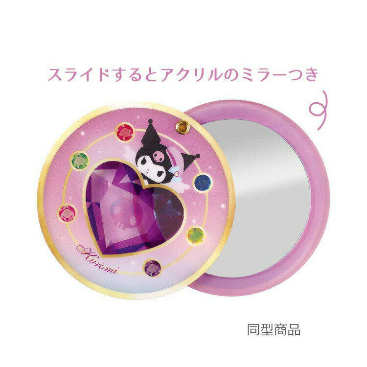 マイメロディ コンパクト風アクリルミラー 243945 マジカルジュエリー SANRIO サンリオ ピンク