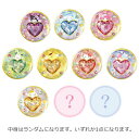 【中身はランダム】サンリオキャラクターズ シークレットホログラム缶バッジ 243969 マジカルジュエリー SANRIO