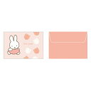 ミッフィー メッセージカード ピンク 200037 フラワー Miffy ディックブルーナ