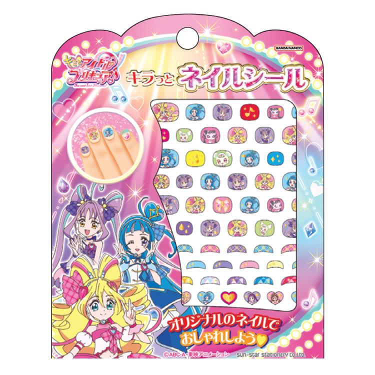 キミとアイドルプリキュア♪ キラッとネイルシール 319543