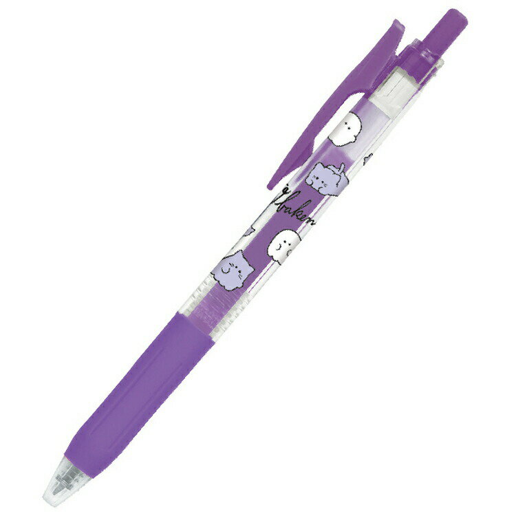 乐天商城 - オバケーヌ×ニャンコーヌ ノック式ジェルボールペン サラサクリップ0.5mm インク色：パープル 271093 SARASA