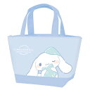 シナモロール ポーチ付き保冷バッグ むにゃっと ランチバッグ ほれい お弁当入れ お弁当袋 トートバッグ 276555