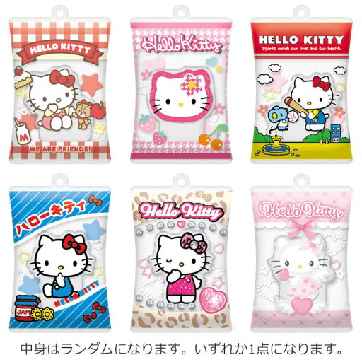 【中身はランダム】ハローキティ トレーディングエアインキーホルダー 279969 SANRIO サンリオ 【中身はランダム】ハローキティ トレーディングエアインキーホルダー 279969 SANRIO サンリオ