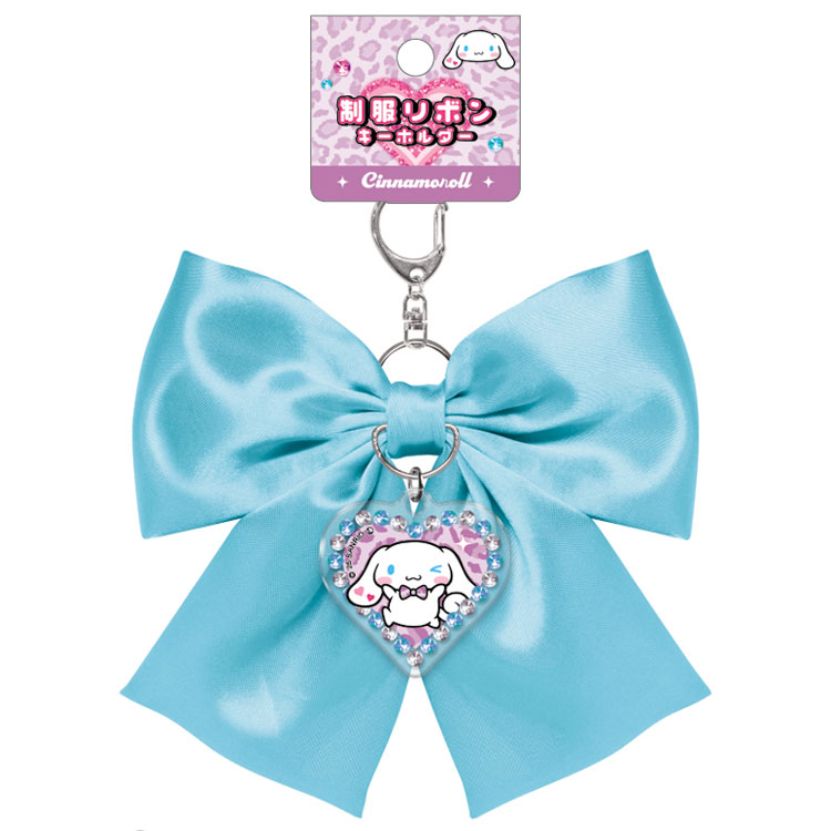 シナモロール 制服リボンキーホルダー 280552 SANRIO サンリオ
