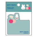 ミッフィー ダイカット付箋 さくらんぼ 197857 MIFFY FRUITS ディックブルーナ フルーツ