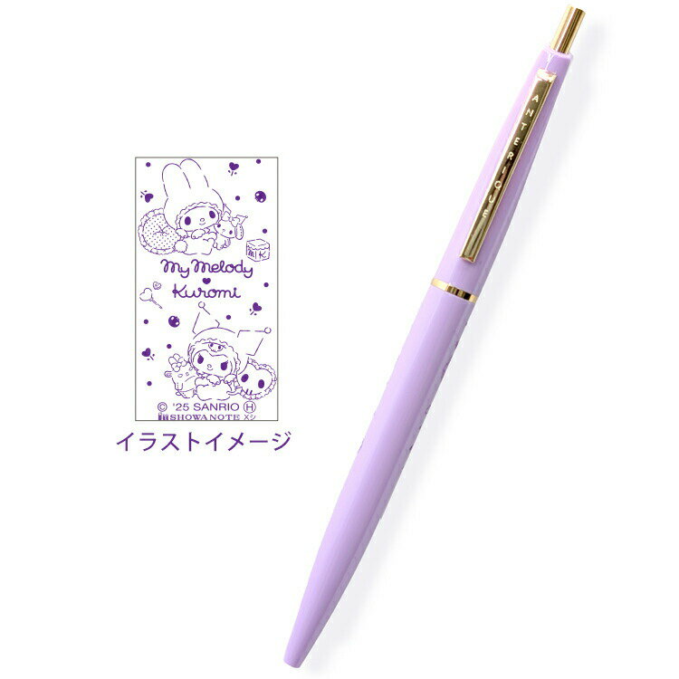 �ޥ�����ǥ�&������ �ܡ���ڥ�0.5mm 278061 �ޥ�����ǥ�50��ǯ&������20��ǯ SANRIO ����ꥪ ���祦��Ρ���