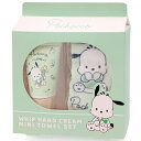 ポチャッコ ホイップハンドクリーム&タオルセット 334401 SANRIO サンリオ(4)