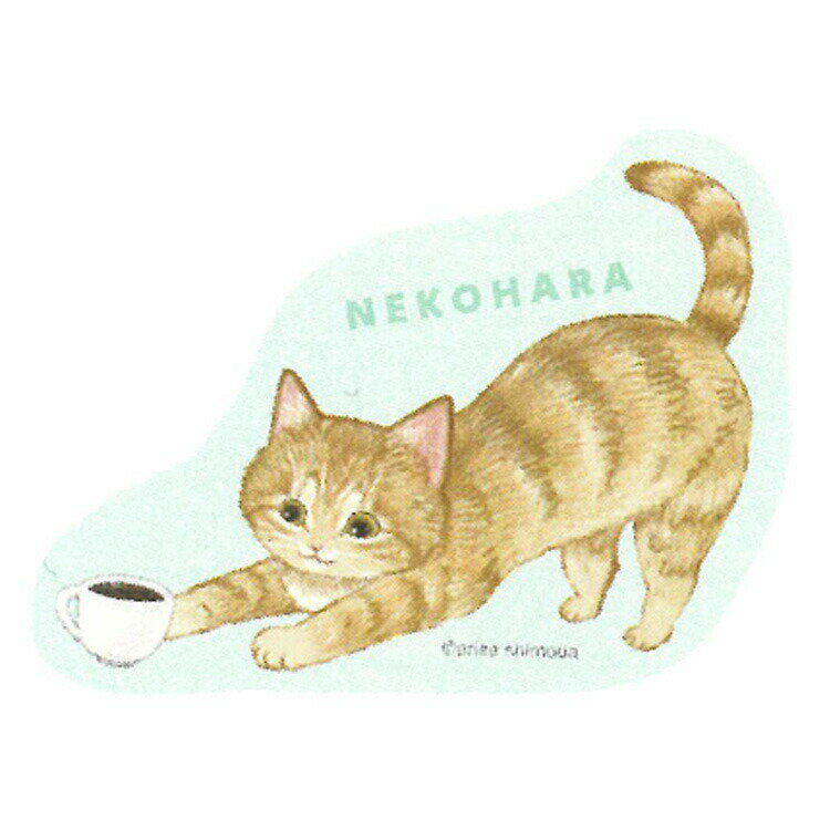 ねこハラ文具 ねこハラダイカットステッカー 茶トラ 709574 霜田有沙 しもだありさ 学研ステイフル