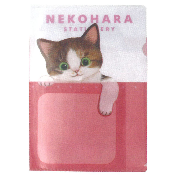 ねこハラ文具 ねこハラA4ポケットファイル ピンク 709680 霜田有沙 しもだありさ 学研ステイフル
