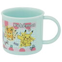 ポケットモンスター KE4AAG 抗菌食洗機対応プラコップ Popping UP pokemon ポケモン