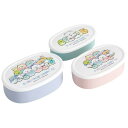 すみっコぐらし SRS3SAG 抗菌シール容器3Pセット しろくまのふるさと 入れ子