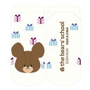 くまのがっこう ソックス レディース WH 208699 プレゼントフォーミー the bears' school くまの学校