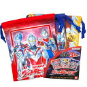 ウルトラマン 巾着3P リアル柄 894876 入園入学