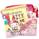 ハローキティ 巾着3P 894722 入園入学 SANRIO サンリオ