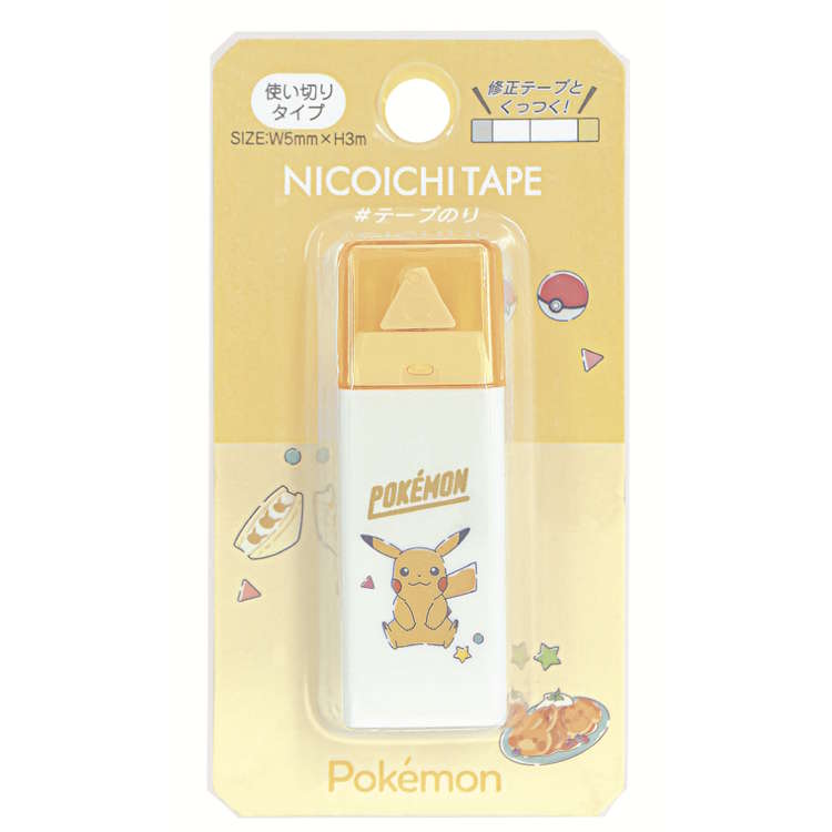 商品仕様【本体サイズ】約H60×W20×D17mm【パッケージサイズ】約H100×W52×D20mm【重量】約13g【素材】PS【原産国】中国【テープ幅】幅5mm×長さ3M特記事項※画像はあくまでも商品イメージになります。実際の商品と色や仕様が異なる場合がありますので、予め御了承ください。 ※メーカー希望小売価格はメーカーカタログに基づいて掲載しています。