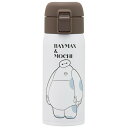 ベイマックス STOT3 ステンレスワンタッチボトル350ml ベイマックス&モチ Disney ディズニー