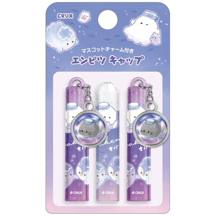 Rakuten - オバケーヌ チャーム付きキャップ マリンボトル 284888