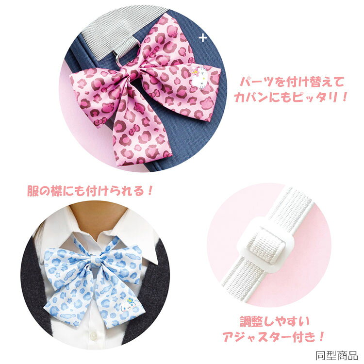 ������ ��������ܥ� 236350 Y2K ��4�� SANRIO ����ꥪ