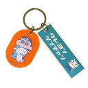 クレヨンしんちゃん キーリング パジャマ 139393 クレしん Crayon Shin-chan
