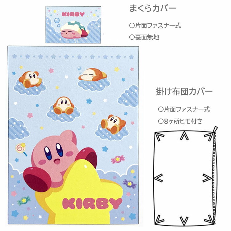 星のカービィ 113051000130012 ...の紹介画像2