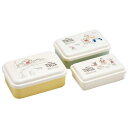 ディズニー くまのプーさん SLUS3AG 抗菌入子式シール容器3P Cafe 656781 保存容器 弁当箱 3個セット 入れ子 大中小 3個セット デザートケース(3)