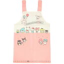 サンリオキャラクターズ キャラクター子供エプロン 転写H型 ピンク 110cm 896948 SANRIO サンリオ