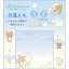 mh2520の画像