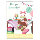 くまのがっこう ポストカード 白 811633 プレゼントフォーミー ハッピーバースデー Happy Birthday 誕生日カード