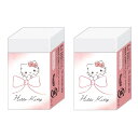 【2個セット】ハローキティ まとまるくん消しゴム 288183 シンプリーライン Hello Kitty サンリオ