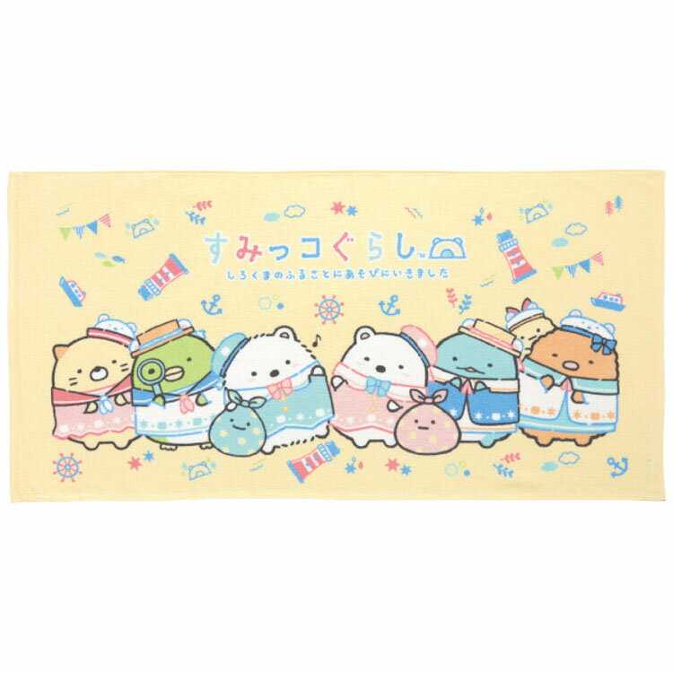 ߤå餷 Х 212329 դ뤵ȤˤǤ san-x 󥨥å