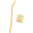 なんでもいきもの かたくないストロー だめぎつね 751707 よこみぞゆり マイストロー 環境にやさしい