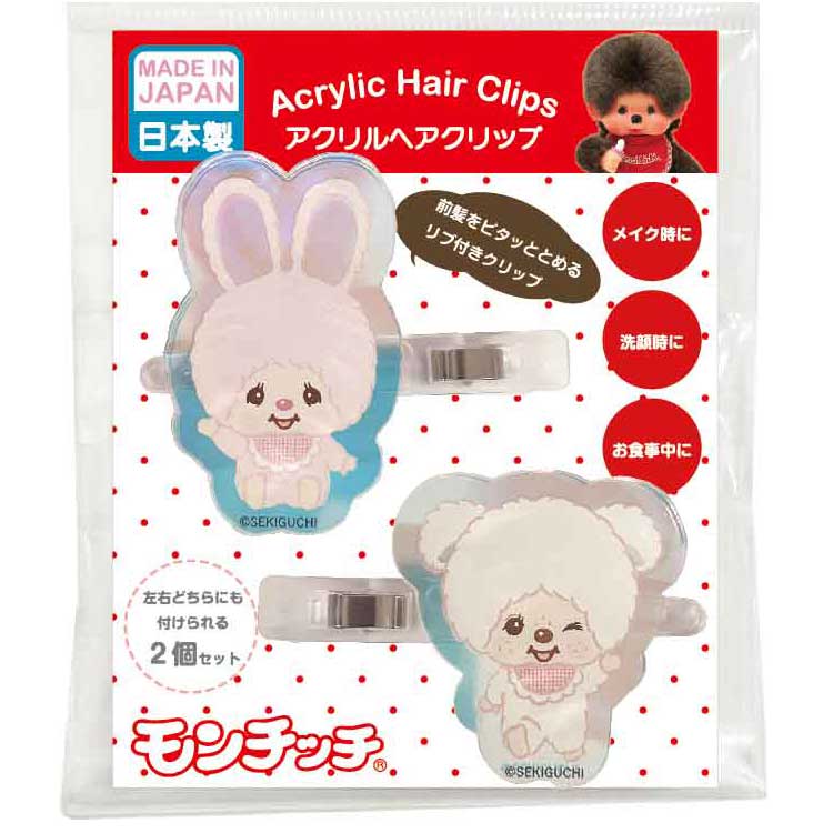 モンチッチ オーロラアクリルヘアクリップ チムたん&チャム 432129