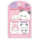 マイメロディ×もちもちぱんだ マスコット消しゴムセット 264045 SANRIO サンリオ もちぱんコラボ