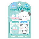 ハンギョドン×もちもちぱんだ マスコット消しゴムセット 264076 SANRIO サンリオ もちぱんコラボ