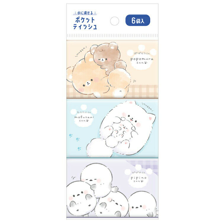 おとなりさん 水に流せるポケットティッシュ 268173 カミオジャパン