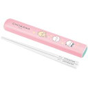 ちいかわ HS-11 引フタ箸箱セット CHIIKAWA なんか小さくてかわいいやつ