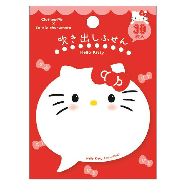 ハローキティ 吹き出しふせん 丸型 840999 サンリオキャラクターズ×クローズピン SANRIO...