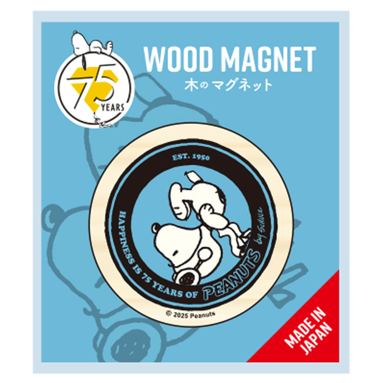 スヌーピー 丸型マグネット アクア 404609 75周年 PEANUTS ピーナッツ 75th