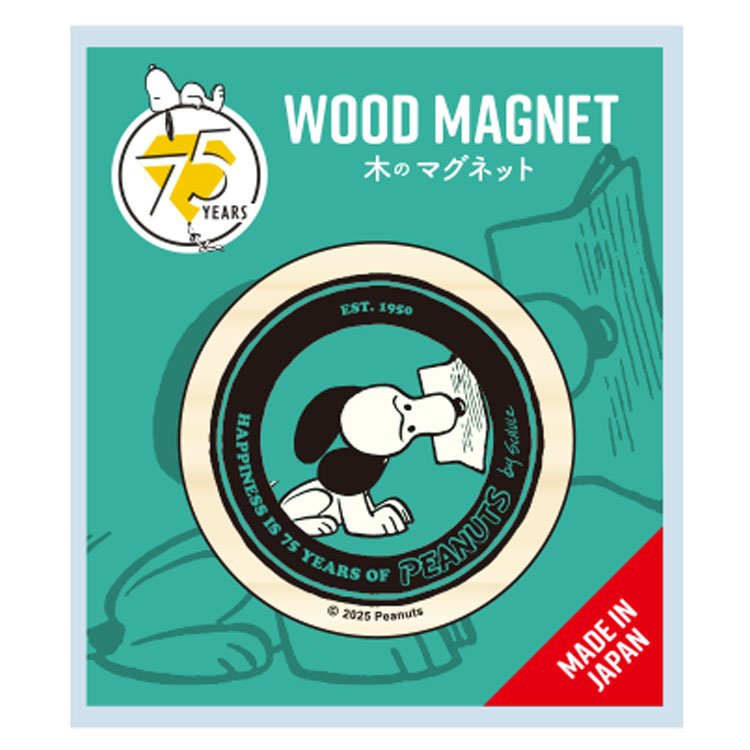 スヌーピー 丸型マグネット グリーン 404647 75周年 PEANUTS ピーナッツ 75th