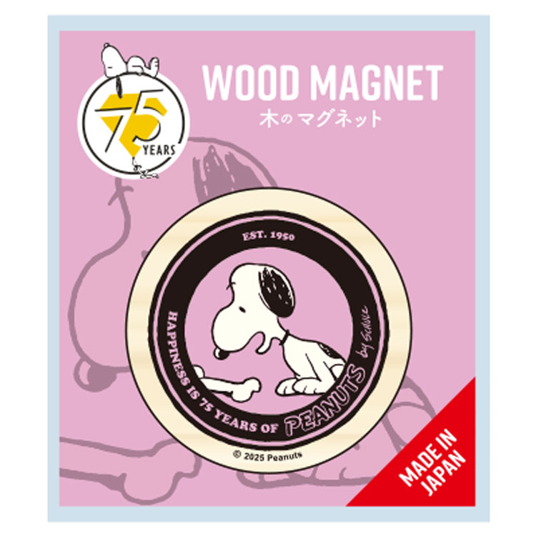 スヌーピー 丸型マグネット ピンク 404661 75周年 PEANUTS ピーナッツ 75th
