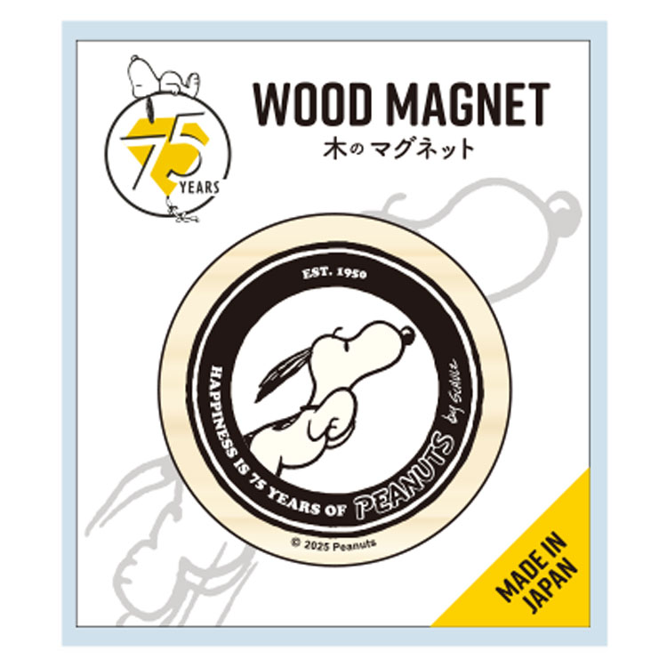 スヌーピー 丸型マグネット ホワイト 404630 75周年 PEANUTS ピーナッツ 75th