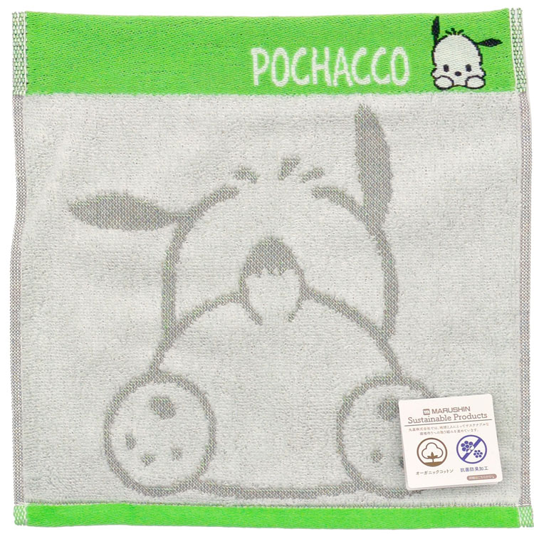 商品仕様【サイズ】約25×25cm 【素材】綿100% 【仕様】オーガニックコットン・無撚糸パイルジャカード・綿入りタオル生地アップリケ刺繍・抗菌防臭加工 【原産国】中国特記事項※画像はあくまでも商品イメージになります。実際の商品と色や仕様が異なる場合がありますので、予め御了承ください。 ※メーカー希望小売価格はメーカーカタログに基づいて掲載しています。